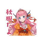 人魚姫の秋♡メルヘンな日々（個別スタンプ：11）
