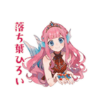 人魚姫の秋♡メルヘンな日々（個別スタンプ：12）