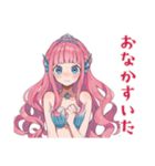 人魚姫の秋♡メルヘンな日々（個別スタンプ：13）