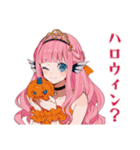 人魚姫の秋♡メルヘンな日々（個別スタンプ：14）