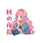 人魚姫の秋♡メルヘンな日々（個別スタンプ：15）