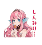 人魚姫の秋♡メルヘンな日々（個別スタンプ：17）