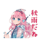 人魚姫の秋♡メルヘンな日々（個別スタンプ：18）