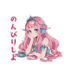 人魚姫の秋♡メルヘンな日々（個別スタンプ：20）