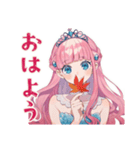 人魚姫の秋♡メルヘンな日々（個別スタンプ：23）