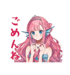 人魚姫の秋♡メルヘンな日々（個別スタンプ：35）