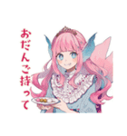 人魚姫の秋♡メルヘンな日々（個別スタンプ：37）