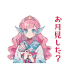 人魚姫の秋♡メルヘンな日々（個別スタンプ：38）