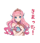 人魚姫の秋♡メルヘンな日々（個別スタンプ：39）