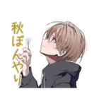 ゆるパーカーくんの秋日和★（個別スタンプ：24）