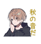 ゆるパーカーくんの秋日和★（個別スタンプ：33）