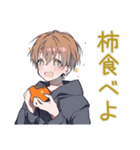 ゆるパーカーくんの秋日和★（個別スタンプ：34）