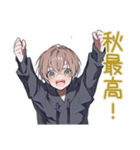 ゆるパーカーくんの秋日和★（個別スタンプ：38）