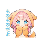 癒しの犬耳パーカーの女の子（個別スタンプ：1）