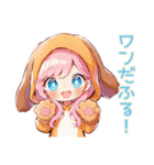 癒しの犬耳パーカーの女の子（個別スタンプ：4）