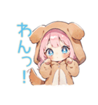 癒しの犬耳パーカーの女の子（個別スタンプ：5）