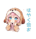 癒しの犬耳パーカーの女の子（個別スタンプ：9）