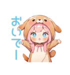 癒しの犬耳パーカーの女の子（個別スタンプ：17）
