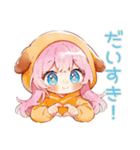 癒しの犬耳パーカーの女の子（個別スタンプ：18）