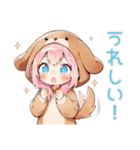 癒しの犬耳パーカーの女の子（個別スタンプ：22）
