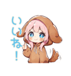 癒しの犬耳パーカーの女の子（個別スタンプ：24）