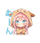 癒しの犬耳パーカーの女の子（個別スタンプ：25）