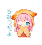 癒しの犬耳パーカーの女の子（個別スタンプ：27）