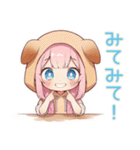 癒しの犬耳パーカーの女の子（個別スタンプ：28）