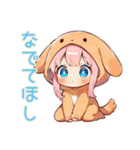 癒しの犬耳パーカーの女の子（個別スタンプ：30）