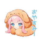 癒しの犬耳パーカーの女の子（個別スタンプ：31）