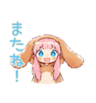 癒しの犬耳パーカーの女の子（個別スタンプ：32）