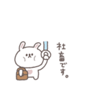 社畜◎ちびっこうさぎさん（個別スタンプ：1）