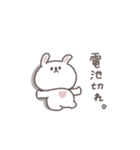 社畜◎ちびっこうさぎさん（個別スタンプ：3）