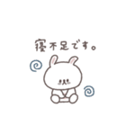 社畜◎ちびっこうさぎさん（個別スタンプ：4）