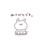 社畜◎ちびっこうさぎさん（個別スタンプ：5）