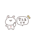 社畜◎ちびっこうさぎさん（個別スタンプ：9）