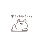 社畜◎ちびっこうさぎさん（個別スタンプ：11）