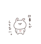 社畜◎ちびっこうさぎさん（個別スタンプ：14）