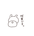 社畜◎ちびっこうさぎさん（個別スタンプ：15）