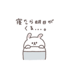 社畜◎ちびっこうさぎさん（個別スタンプ：17）