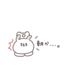 社畜◎ちびっこうさぎさん（個別スタンプ：18）