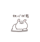 社畜◎ちびっこうさぎさん（個別スタンプ：20）