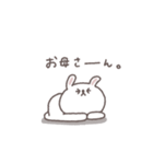 社畜◎ちびっこうさぎさん（個別スタンプ：23）
