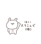 社畜◎ちびっこうさぎさん（個別スタンプ：25）