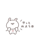 社畜◎ちびっこうさぎさん（個別スタンプ：32）