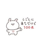 社畜◎ちびっこうさぎさん（個別スタンプ：35）