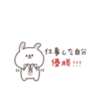 社畜◎ちびっこうさぎさん（個別スタンプ：36）