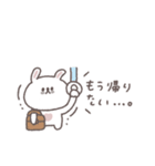 社畜◎ちびっこうさぎさん（個別スタンプ：37）