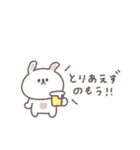 社畜◎ちびっこうさぎさん（個別スタンプ：38）