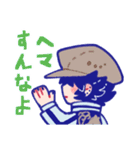 バレよに。スタンプ（個別スタンプ：4）
